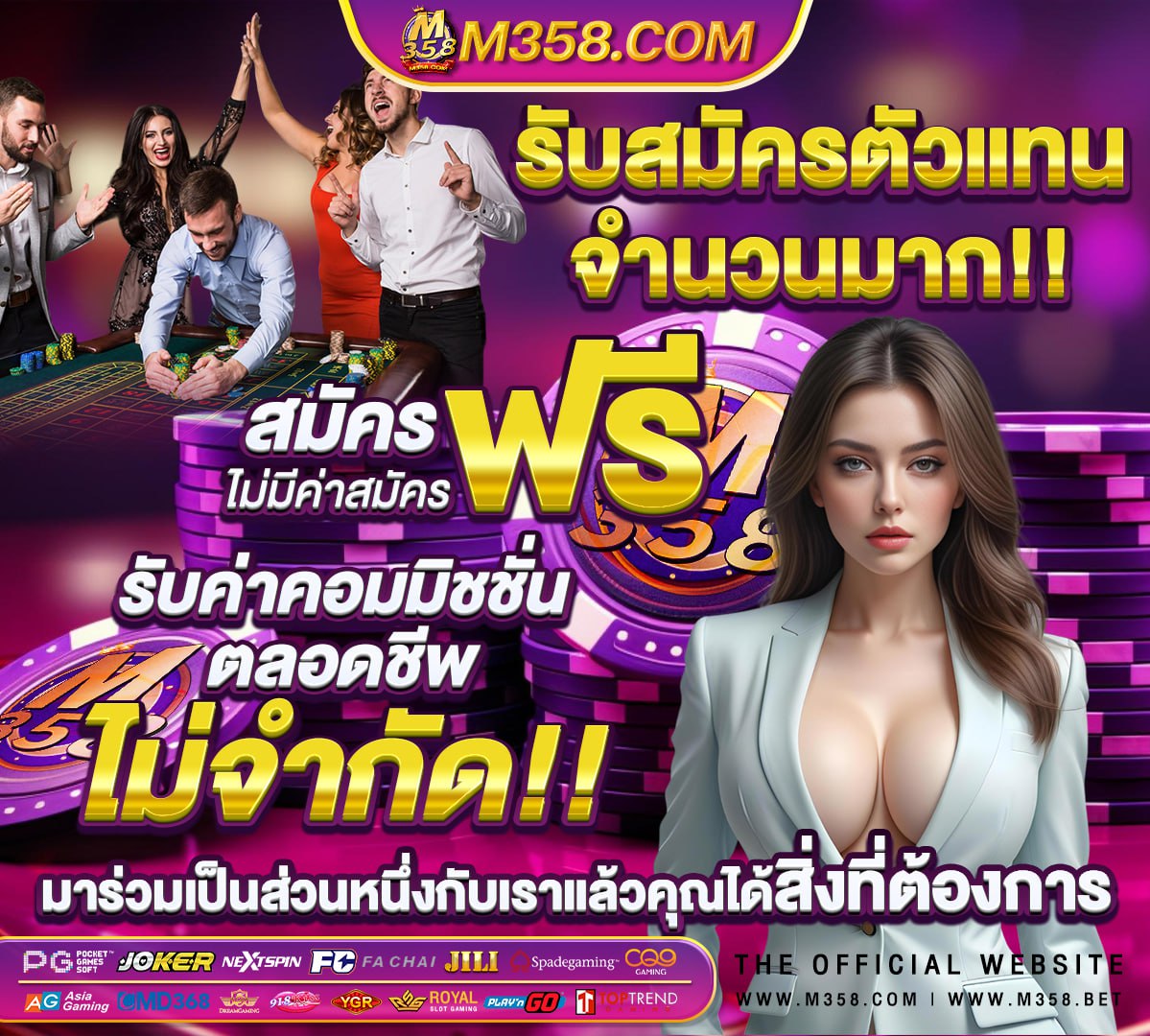 pussy888 ดาวน์โหลด